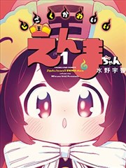 断刀志封面